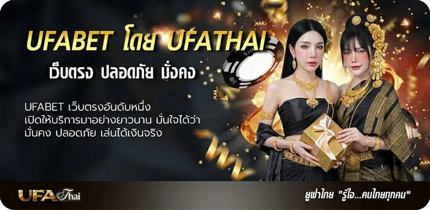 Banner บอลเด็ดวันนี้ 4 คู่ แรง — แทงบอลออนไลน์ คาสิโน หวย มวย สล็อต ครบวงจร